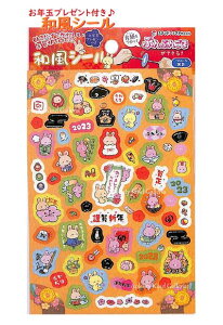 y  ObY z  aV[ NO.5460@ ̔ V[ N v[gt ԂԂ񂲂܂ł 䎆t N V[ މVN  叼 }t  V[ 