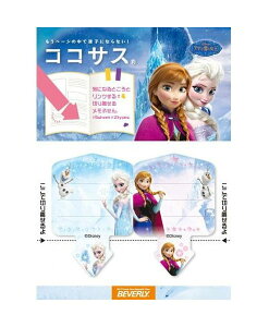 y Ai ObY z RRTX AiƐ̏@ӂ CS-054 Disney fBYj[ObY Ai GT It ̌ Anna Elsa ӂ ubN}[N ^bN 蒠 XPW[ }[