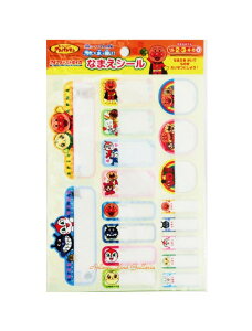 y  w ObY z ꂢ Ap}/ anpanman Ȃ܂V[ 2210010F ς܂ OV[ [  w  Vw i Ȃ܂t  ς܂Ƃ