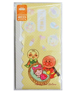 y Anpanman ObY z ꂢ Ap} oY j܁@5740010A CG[n ̔ ܕt ς܂ j jV oY j 񂶂傤 ߂łƂ jV   