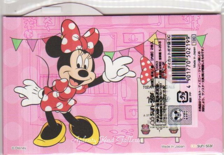 楽天市場 Disneyグッズ ディズニーダイカットぽち袋 ミニーマウス ハートデザイン S No 2枚入り ディズニー デザインのポチ袋ミニーちゃんのぽちぶくろおとしだま袋お札を折って入れるタイプ マカロンパティシエ柄 3cmメール便ok Aplenty Kind 楽天市場 Disneyグッズ ディズニーダイカットぽち袋 ミニーマウス ハートデザイン S No 2枚入り ディズニー デザインのポチ袋ミニーちゃんのぽちぶくろおとしだま袋お札を折って入れるタイプ マカロンパティシエ柄 3cmメール便ok Aplenty Kind