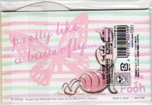 楽天市場 Disneyグッズ ディズニーダイカットぽち袋 くまのプーさん ハートデザイン S No 2枚入り Pooh ディズニーデザインのポチ袋ぷーさんのぽちぶくろおとしだま袋お札を折って入れるタイプ ボーダー柄蝶々柄 3cmメール便ok Aplenty Kind Galleria