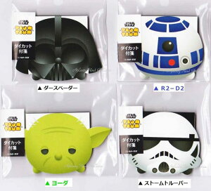 yTSUMTSUMObYz_CJbgt X^[EH[Y@DCccSWyIFD/_[Xx[_[(S2809753)R/R2-D2(S2809745)Y/[_(S2809770)S/Xg[g[p[(S2809761)zStar WarsObY_CJbgӂ
