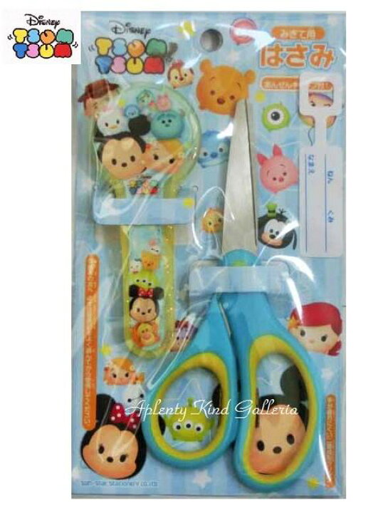 楽天市場 新入学グッズ ツムツム Tsumtsum はさみ右手用 Dc S 刃先カバー付き ディズニーツムツム 柄のハサミお名前タグ付きscissorsツムツムグッズ ご入園ご入学準備に ミッキーミニーマリープーさんdisney 3cmメール便ok Aplenty Kind Galleria