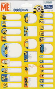 yMINIONObYz~jIY OV[ S5054168 ~jIYfUĈȂ܂V[l[V[xV[/wVwVwObYy3cm[OKz