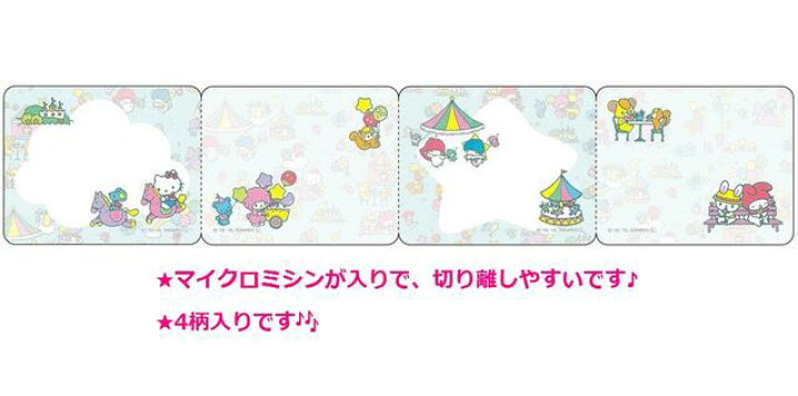 楽天市場】【 SANRIO グッズ 】 ロールふせん S2810042 サンリオパーク 