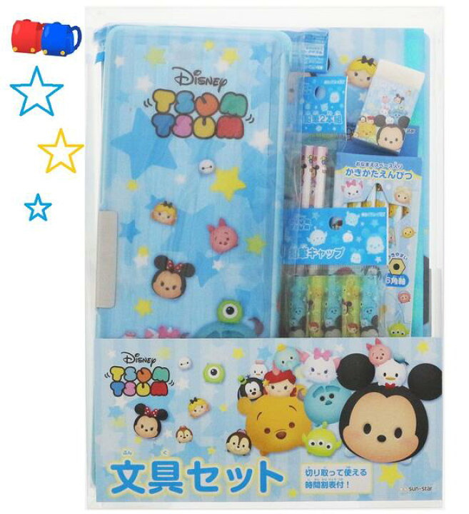 楽天市場】【 生活応援 定規 プレゼント中】 文具セット DC ツムツム  