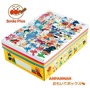 y Smile Plus ObY z Ap} Ń{bNX gݗĎ 6460010A ANPANMAN A&B X}C vX V[Y ς܂ObY vo {bNX ql i ۊ [ Â Ob