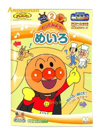 楽天市場 クリームパンダ キッズ ベビー マタニティ の通販