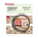 楽天市場 ファンシー キャラ スポーツブランド Snoopy スヌーピー Aplenty Kind Galleria