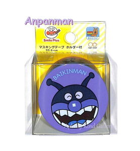 Z[iy Anpanman ObY z Ap} }XLOe[v z_[t 3940010B oCL}  APS + BK 22.5mm  ꂢ ς܂ X}CvX Smile Plus }Xe }Olbg e