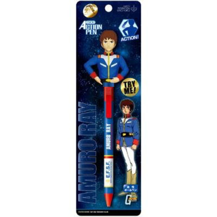楽天市場】【 Gandam グッズ 】 機動戦士ガンダム アクションペン 