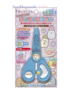 y Sumikko ObY z ݂R炵 ͂߂Ă ͂ 4451254A Ep nT~ ₷ XvOt LbYp  nT~  H J͂ ⏕ XvO /   