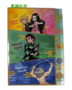 y Kimetsu no Yaiba ObY z Sł̐n _CJbg NAt@C S2108275 B - A4 5|Pbg 4l YY Hq P ɔV NAz_[ CfbNX ߂̂₢ 5P tH_[@ 
