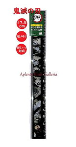 y Sł̐n ObY z ߂̂₢ ҂K @S4010639 A ZsAFn 17.5cm K CXg [瑪܂ B5TCYm[gΉ 17.5Z` 傤 ̂ dl  Z 