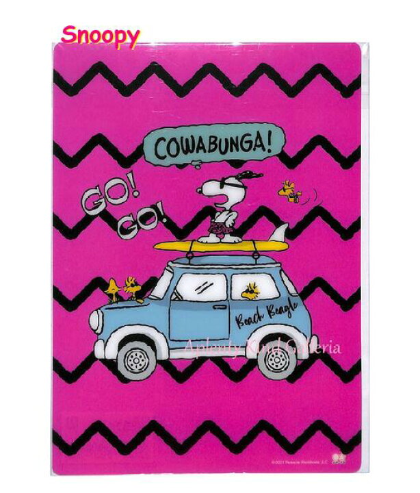 楽天市場 Snoopyグッズ スヌーピー 下敷き S Pn Pwc3 サーフ すぬーぴー したじき スヌーピーグッズ 入学準備グッズ ウッドストック柄 車柄 くるま Go Go ギザギザデザイン サングラス Joe Cool 3cmメール便ok Aplenty Kind Galleria