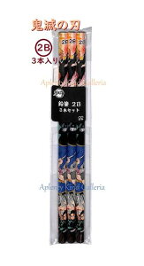 y Sł̐n ObYz kimetsu ߂̂₢ 2Bc ێ M 3{Zbg S5016762 - B ܂鎲 ҂ Gsc w Vw i a a Ső  m m }YY }Hq ȑP