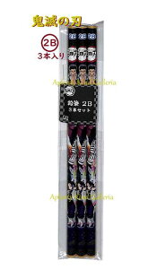 y Kimetsu no Yaiba ObYz Sł̐n 2Bc@ێM 3{Zbg S5016789 D ܂鎲 ҂ 2B Gsc M w Vw i a afUC Ső  m m  ŎE y3cm[OK