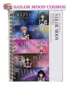 【 Sailor Moon グッズ】劇場版 美少女戦士 セーラームーン Cosmos W リングノート S2641755 B柄 60枚 B6サイズ Ring Note 罫線 のーと 夜空 宇宙 コズミック グラデーション カラー Neptune Uranus Chibi Moon Pluto Saturn 【3cmメール便OK】