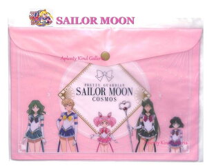 y Sailor Moon z  m Z[[[ COSMOS tbgP[X S8726400 B   ۊ d P[X ރP[X [  ۊǃObY a@ s 葱Ȃ t@CP[X 