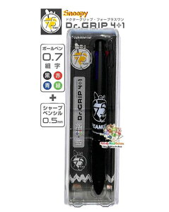 y 75th SNOOPY ObY z Xk[s[@Dr.Grip 4 + 1 hN^[Obv S4656610 75N SfUC  {[y 0.7mm 4FJ[ + V[vy 0.5mm@y3cm[OKz