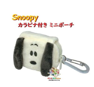 y Snoopy ObY z Xk[s[ Jrit ~j|[` S2332531 O[ Bon Voyage ӂӂ mini |[` P[X ~jP[X ʂݕ 炩  PCi JM Cz USBȂ [ 