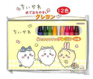 y Chiikawa ObY z ł₷ N 1821645A  12F   GObY ŗ₷ 葫ɂĂėƂ܂ 12Cy2܂ 3cm[OKz