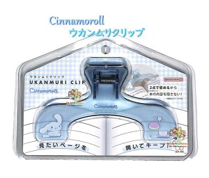y Sanrio UKANMURI CLIP z TILN^[Y EJ Nbv S3721949 Vi[ NA^Cv E^ 傫 Clip Ȃy3cm[֕sz