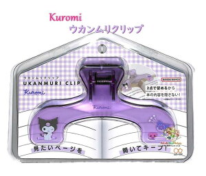 y Sanrio UKANMURI CLIP z TI LN^[Y EJ Nbv S3721957 N~ NA^Cv E^ 傫 Clip KUROMIy3cm[֕sz