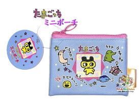 【 Tamagotchi グッズ 】 たまごっち ミニポーチ S2332205 - A - まめっち 中央柄 ミニケース クリアケース 小物入れ 便利 くすり入れ ポーチ プチポーチ イヤフォン入れ リップ コスメ 薬ケース ファスナー式 【3cmメール便OK】