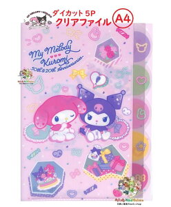 y 50th My melody & 20th KUROMI z TI _CJbg NAt@C 5P S2173751 }CfB & N~ A4TCY NAz_[ t@C 5|Pbg   ۊ d w Vw V AE