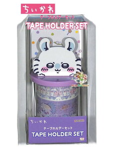 y Chiikawa ObYz  e[vz_[Zbg S8813140 K p[vn }XLOe[v 2 z_[ 15mm, 30mm 2 }Xe tape holder set y3cm[֕sz