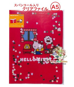y Hello Kitty ObY z TI XpR[ A5 W NAt@C S2174502 n[LeB J^Cv t@C A4TCY܂ [\ NAz_[  [ ۊ y3cm[OKz