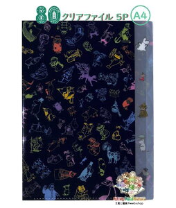 y 80th MOOMIN ObYz [~ _CJbg NAt@C 5P S2174308 lCr[n 80N - A4TCY k LN^[ colorful 敗 NAz_[   [ ۊ d w Vw V