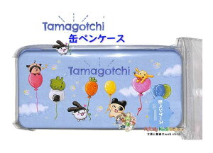 �y TAMAGOTCHI �z ���܂������@�ʃy���P�[�X�@S1430289�@�o���[�� �ӂł΂� �J�� �y���P�[�X �M���� �y2�܂� 3cm���[����OK�z