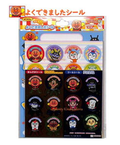 ēׁy lC z 100{ 悭ł܂ V[ 2200009A ꂢ Ap} anpanman 100 ҂ V[t JV[ ς܂ قуV[  Ap}