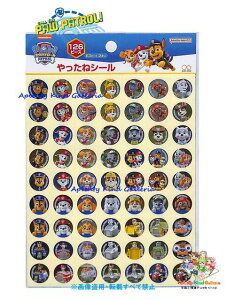 y Paw Patrol ObY z pEE pg[  V[@2302278A ڕWV[gt 13mm Ղ 126s[X ~Vړ JV[ 悭ł܂ ق V[ q LbY ł