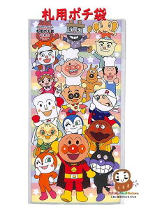 y ANPANMAN ObY z ꂢ Ap} Dp |` 6110010Y ~ D ܂炸ɓ^Cv ς܂ Ƃܑ Dp ۂ Nʓ SÂ    {[