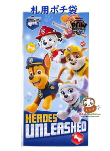 y Paw Patrol ObY z pEE pg[ Dp |` 6112278E - HEROES UNLERSHED - ~ D܂炸ɓ^Cv pEpg[ Ƃܑ Dp ۂ Nʓ SÂ   