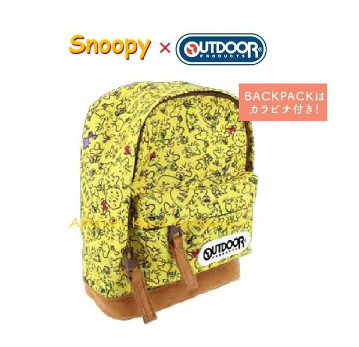 楽天市場】【 Snoopy グッズ】 スヌーピー × OUTDOOR バッグパック 