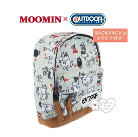 【 MOOMIN グッズ】 ムーミン × OUTDOOR バッグパック S1428144 ボトム スウェード リュック型 ポーチなかま アウトドア コラボ カラビナ付 内生地 グレー系 ミニバッグ リュックサック型 バッグ型 ペンケース 前ポケット付き ミニポーチ 仲間【3cmメール便不可】