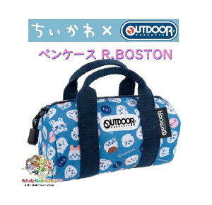 y Chiikawa ObY z  × OUTDOOR R.BOSTON yP[X S1428365 [{Xg^ yP[X AEghA R{ ~jobN ی^ {XgobN y|[` }` M  Jo