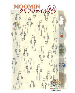 y MOOMIN ObY z [~ _CJbg NAt@C 5P A4TCY S2136678 jj `V k ށ[݂ NAz_[ g~C ɂɂ XitL   [ ۊ w