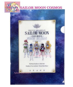 y Sailor Moon z  m Z[[[ COSMOS A4 NAt@C 1|Pbg S2137224 A BS MC NA tH_[ VO^Cv A4TCY   [ ۊ d w Vw V