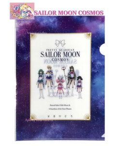 y Sailor Moon z  m Z[[[ COSMOS A4 NAt@C 1|Pbg S2137232 B BS MC NA tH_[ VO^Cv A4TCY   [ ۊ d w Vw V