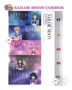 y Sailor Moon z  m Z[[[ COSMOS A4 NAt@C 5|Pbg S2137267 B BS MC NAtH_[ 5 A4TCY   [ ۊ d w Vw V AE RX