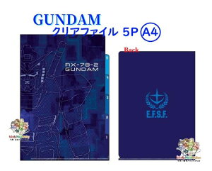 y GUNDAM ObY z @mK_ A4 NAt@C 5|Pbg S2138034 K_ RX-78-2 E.F.S.F. NAtH_[ 5 A4TCY pr ĕۊ ֗   [ d w Vw V