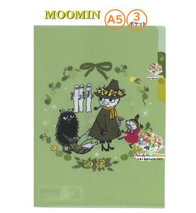 y MOOMIN ObYz [~ A5 NAt@C 3|Pbg S2138123 Ȃ MU23AW k [~LN^[ 3 CfbNXt NAz_[ d [ ۊ   NAtH_[ 3