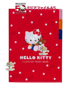 y 50th Hello Kitty ObYz n[LeB A5 NAt@C 3|Pbg S2139847 - A LeB 50N TI LN^[ 3 CfbNXt NAz_[ d [ ۊ   N