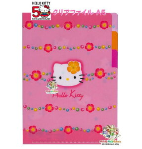 y 50th Hello Kitty ObYz n[LeB A5 NAt@C 3|Pbg S2139855 - C LeB 50N TI LN^[ 3 CfbNXt NAz_[ d [ ۊ   N